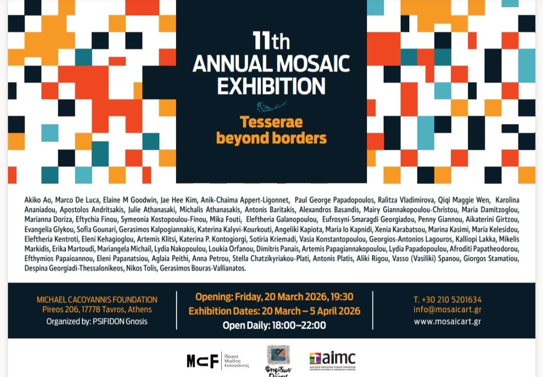 Mosaïque sans frontières  à Athènes !20/03/2026 au 05/04/2026